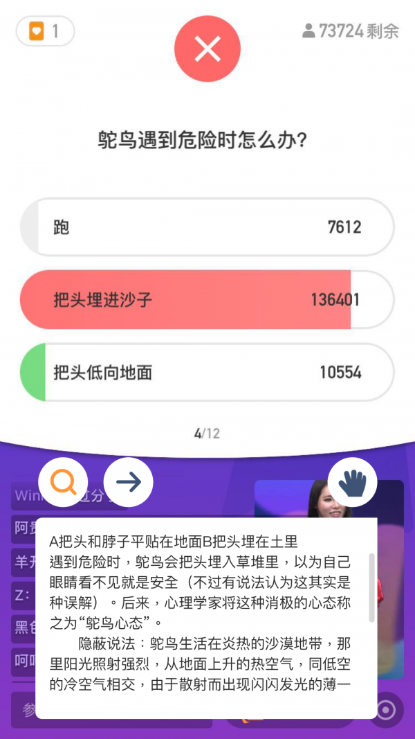 装币答题助手
