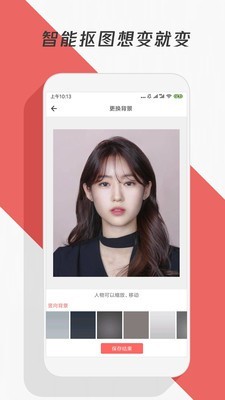 制作海报 制作海报