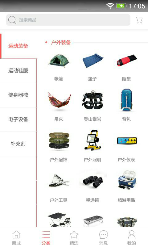 一七优选