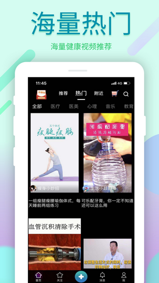 蚂蚁医生 蚂蚁医生