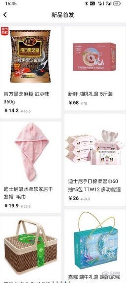 警网优选 警网优选