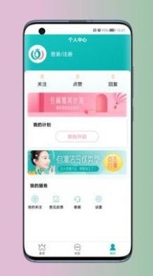 微美医美 微美医美