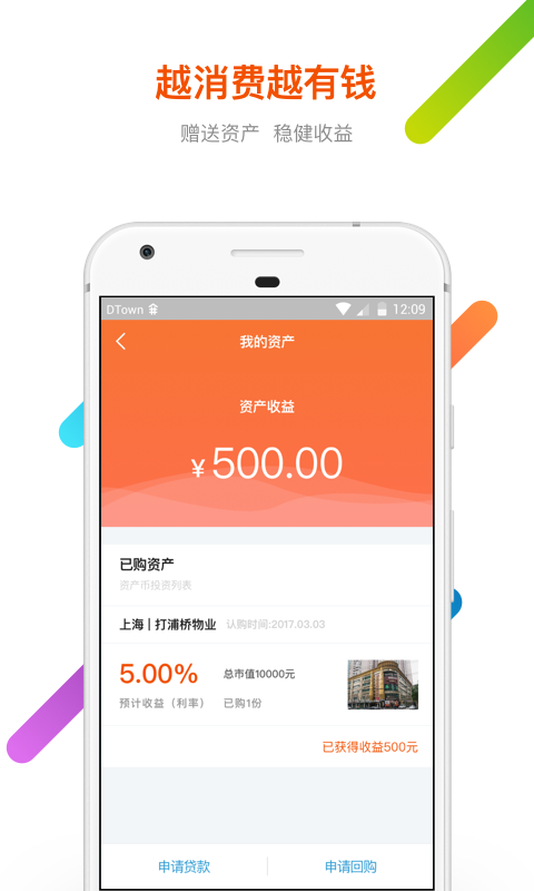 诸葛优选