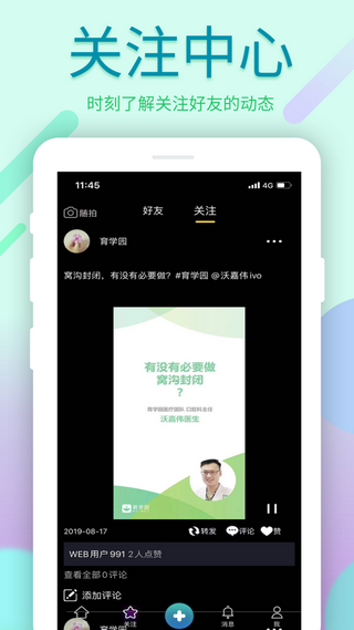 蚂蚁医生 蚂蚁医生