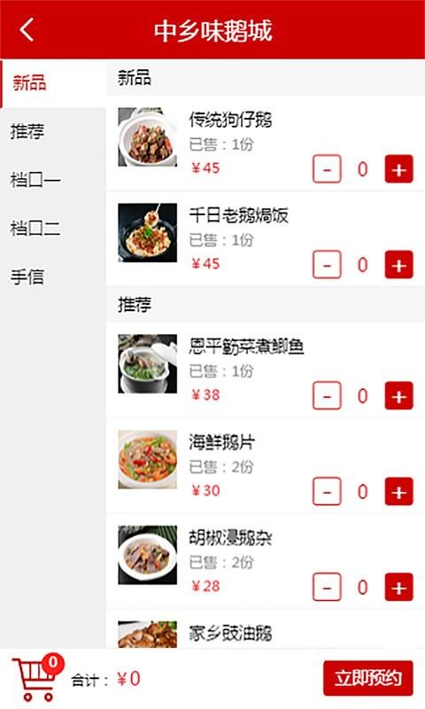 儒家优选 儒家优选