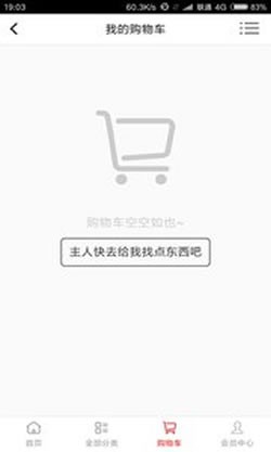 海冷优选