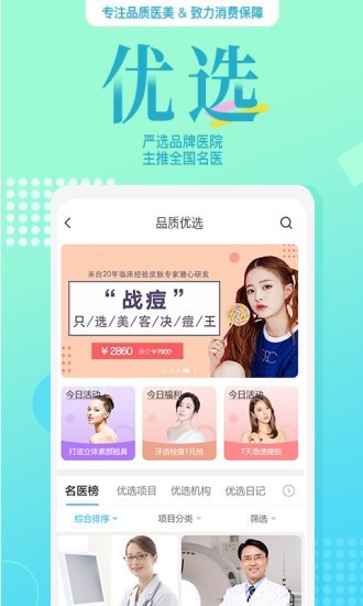 纬度评分 纬度评分