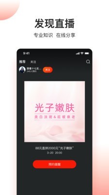 三少医美 三少医美