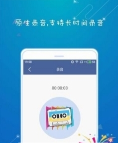 游戏语音变声器手机版