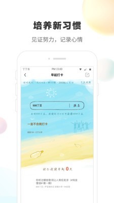 丁丁当步步夺金 丁丁当步步夺金