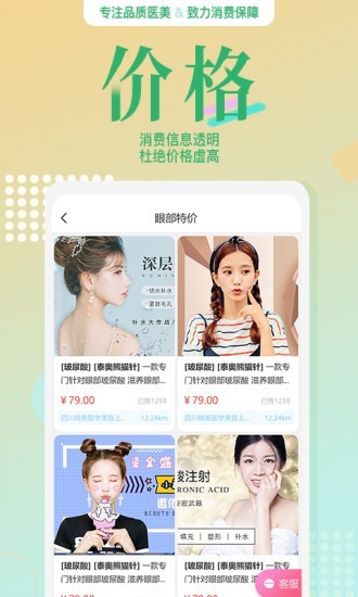 纬度评分 纬度评分