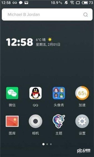 Fun Launcher