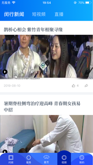 闵行青少年活动中心