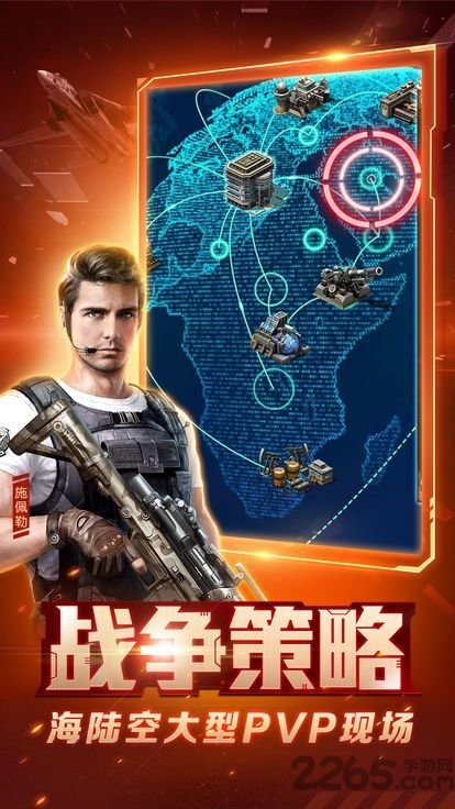 红警2尤里的复仇舰队 红警2尤里的复仇舰队下载