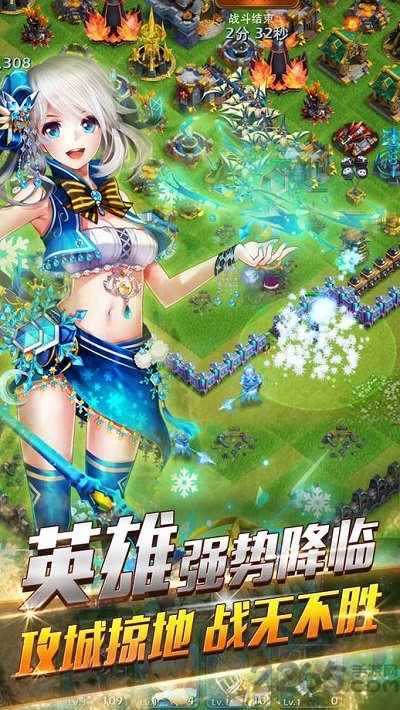 龙骑帝国最新腾讯版