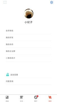 i来战