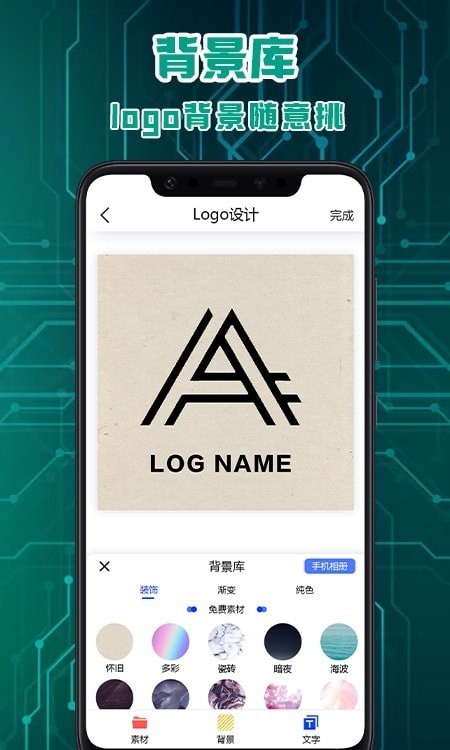 logo标志设计 logo标志设计