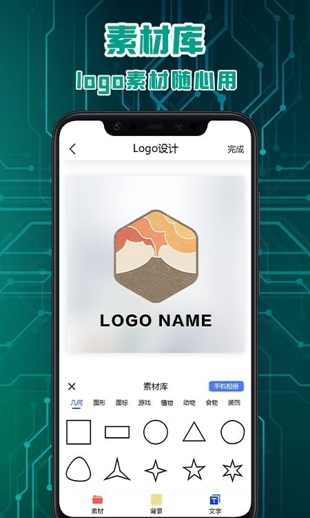 logo标志设计 logo标志设计