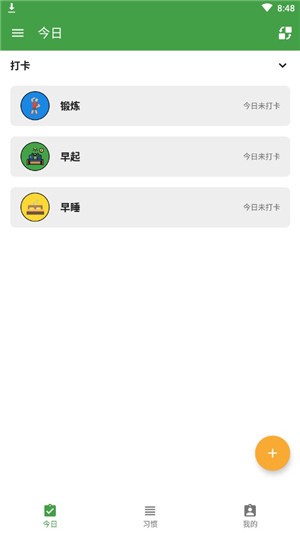 我的日常VIP版 我的日常VIP版