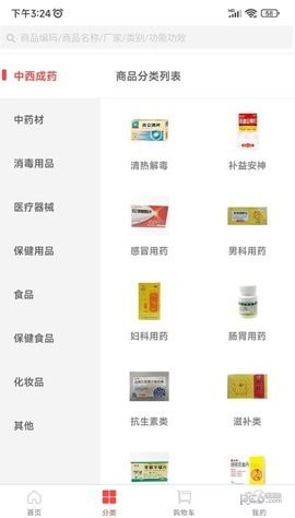 健鹏医药