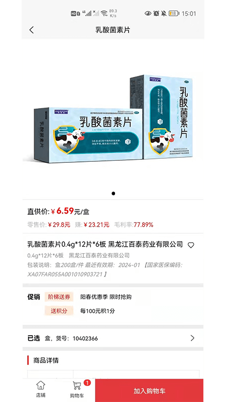 凯程优品