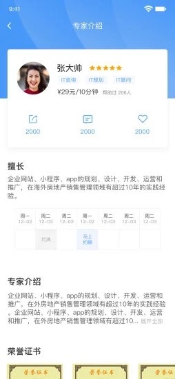 决策堡