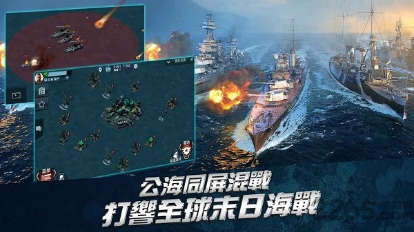 帝国战舰手游 帝国战舰手游