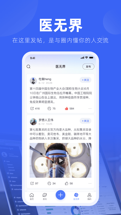 191药交易 191药交易