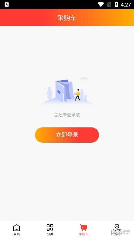 民生药品