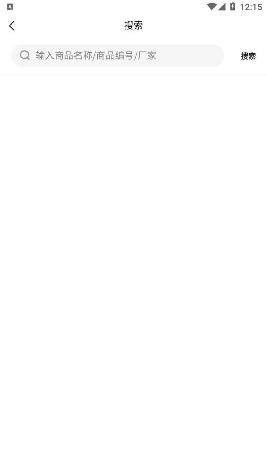 鹭燕云商 鹭燕云商