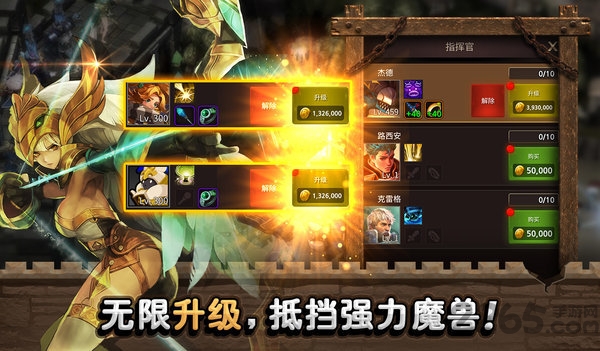 城堡英雄游戏