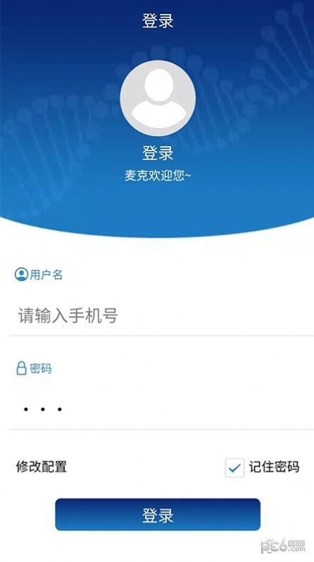 药销助手