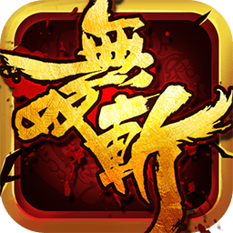 无双斩手游 v1.0 安卓版