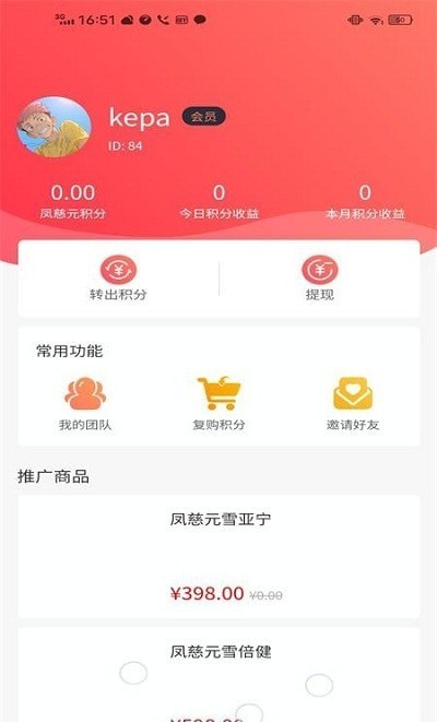 凤慈元
