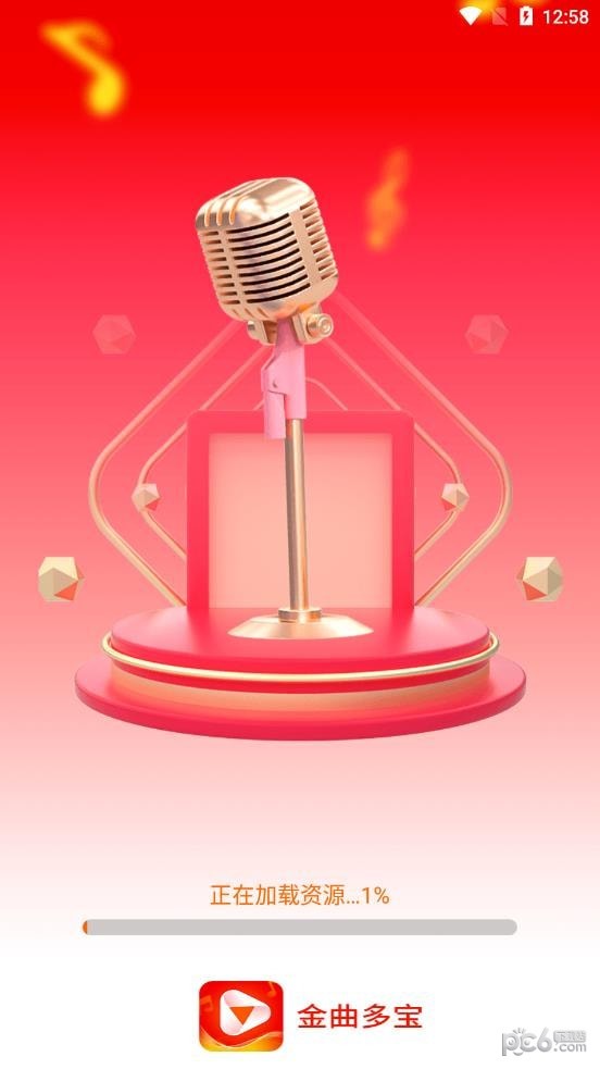 金曲多宝 金曲多宝