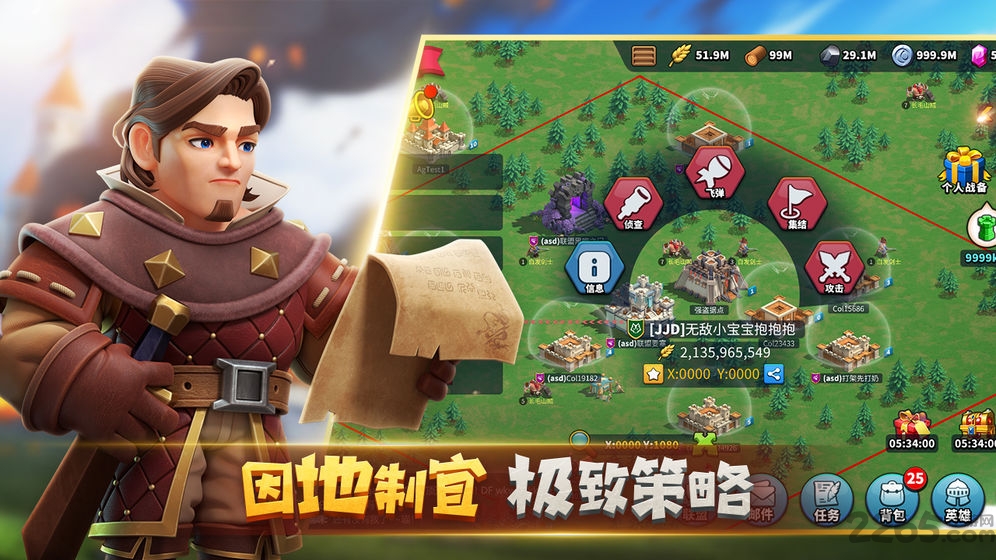 巨像文明快手游戏