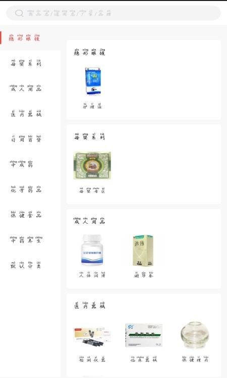 深圳俊龙医药 深圳俊龙医药