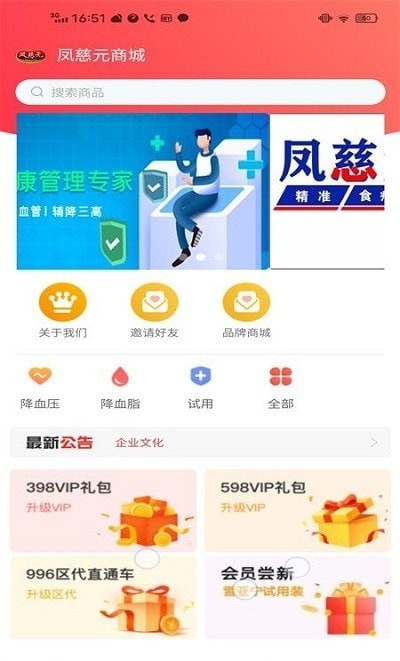 凤慈元