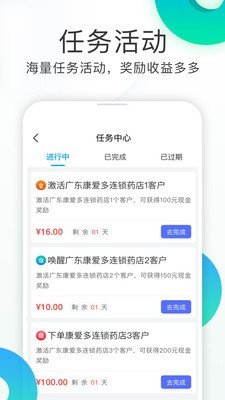 亿加健康 亿加健康