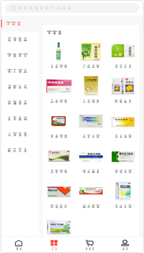 瑞康医药 瑞康医药