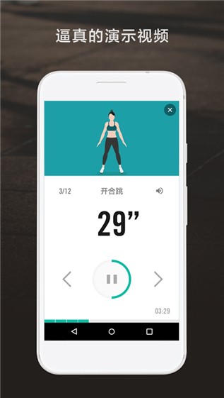 WeFit