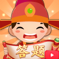 快来答题 v1.0
