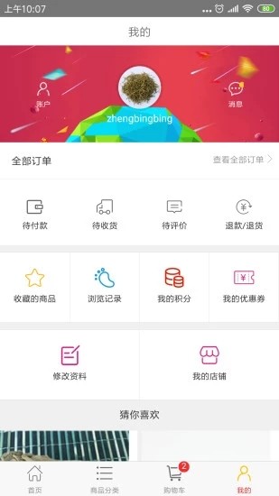 药通交易网