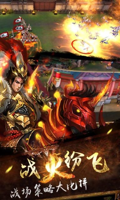 一统世纪手游下载