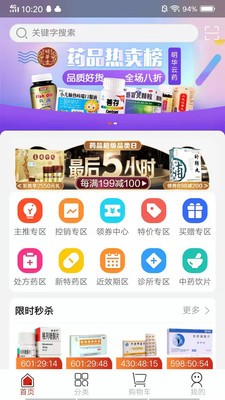 明华云药