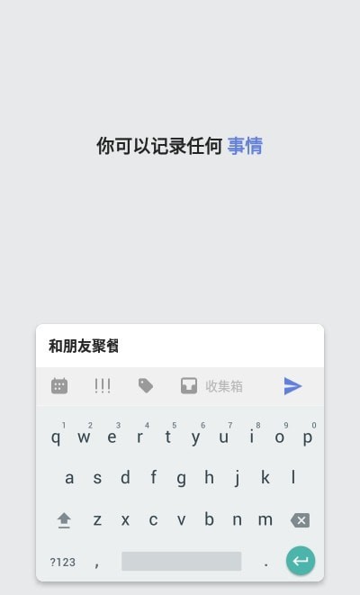 Lively待办 Lively待办