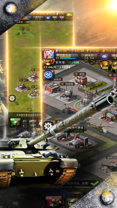 红色警戒手机版单机版