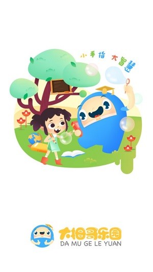 名侦探智力大闯关