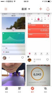i来战