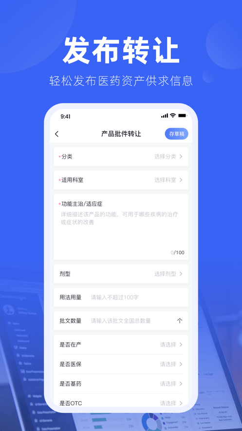 191药交易 191药交易